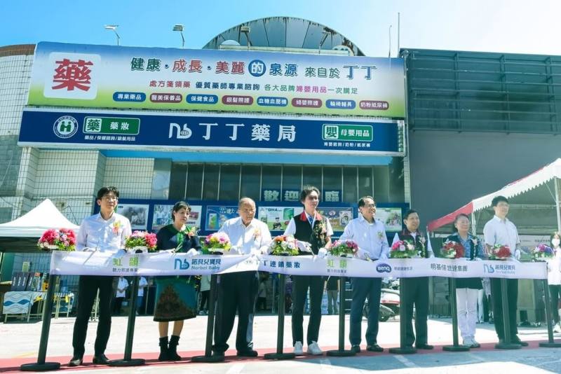 諾貝兒連鎖藥局品牌丁丁藥局，今年7月宣布攜手虹韻，推花蓮第一家藥局複合聽力店中店。（諾貝兒提供）