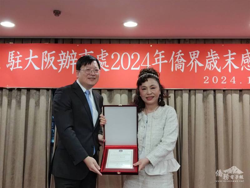 洪英傑代表僑委會頒發銀質獎章予國策顧問謝美香