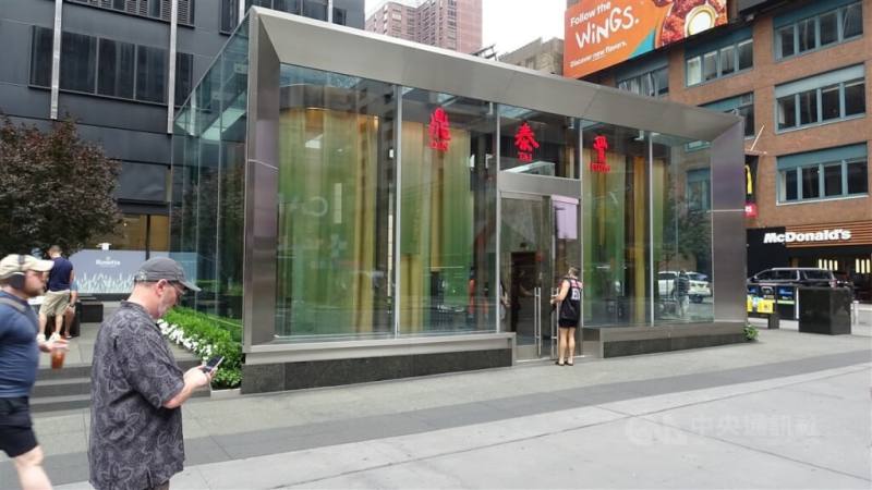 鼎泰豐美國東岸首間分店位於紐約市百老匯大道及時報廣場與中央公園兩大景點中間。（中央社檔案照片）