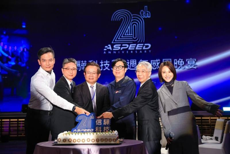 信驊科技14日在高雄舉行20週年慶與感恩餐會，董事長林鴻明（左3）表示，看好高雄半導體產業與投資環境，將進駐高雄香蕉碼頭設立研發中心。右3為高雄市長陳其邁。（高雄市經發局提供）