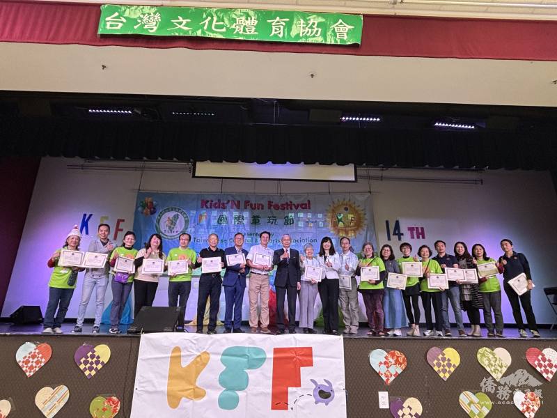 文體會志工們獲頒感謝狀