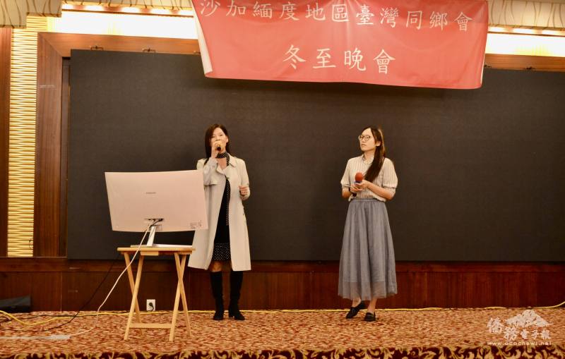 金山文教中心副主任劉岱欣及二部印支華裔聯誼會會長呂慧娟