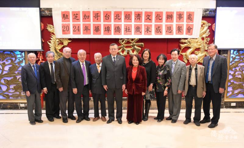 駐芝加哥辦事處處長類延峰 (左六)、中華會館主席項邦珍 (右六)、伊利諾州眾議員馬靜儀(右五) 與貴賓合影