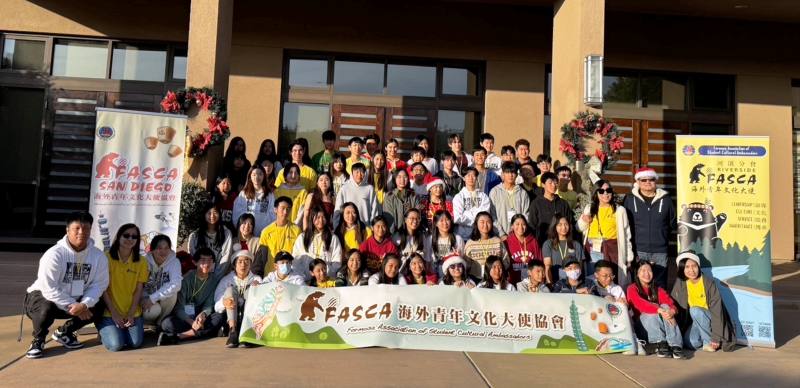 Group Photo. (Row 1 left 1 FASCA SD Chapter Asst. Mentor Adam Wang, left 2 Lecturer Irene Wang, left 3 Consulting Mentor Marian Liu, right 1 FASCA Riverside Chapter Consulting Mentor Ashley Lin, Row 2 right 1 Council Member Steve Hsieh, right 2)