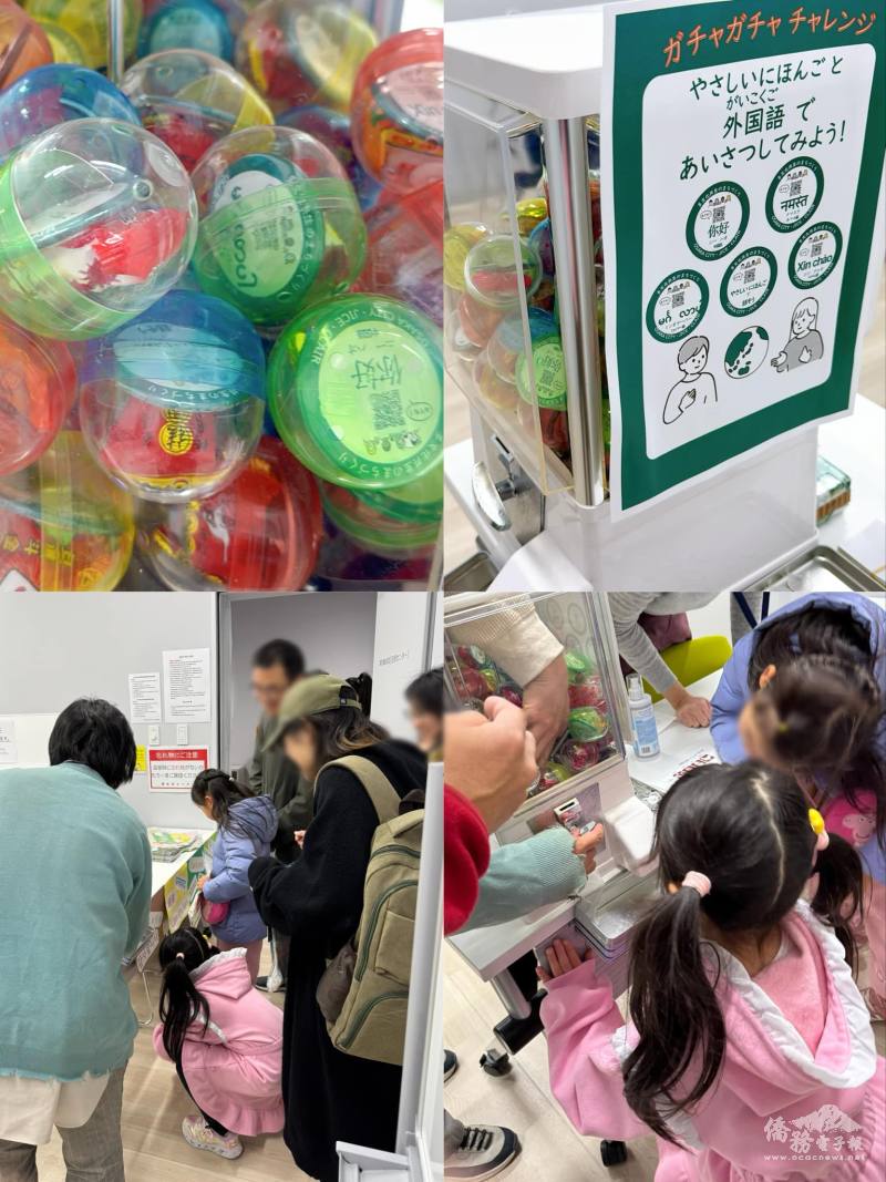 活動報到處的扭蛋機深受大人小孩喜愛