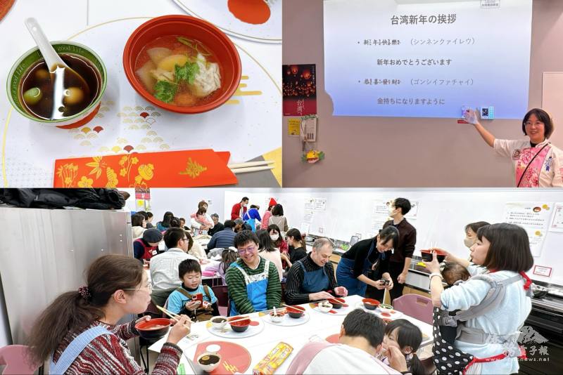 大家開心地品嚐美味臺灣湯圓及日本雜煮