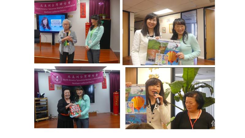 北美洲臺灣婦女會北加州分會年會邀請 Livermore臺裔市議員王羨茹分享女性從政經驗；會長劉玲霞介紹市議員、主任莊雅淑亦前往祝賀