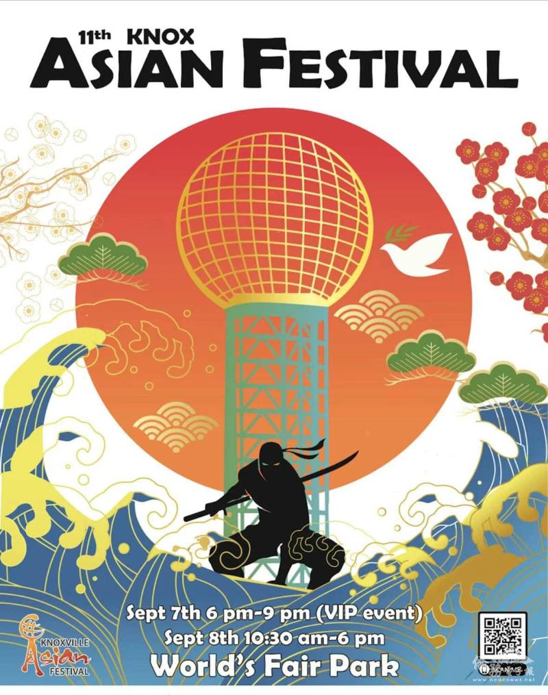 2024 Knox Asian Festival海報