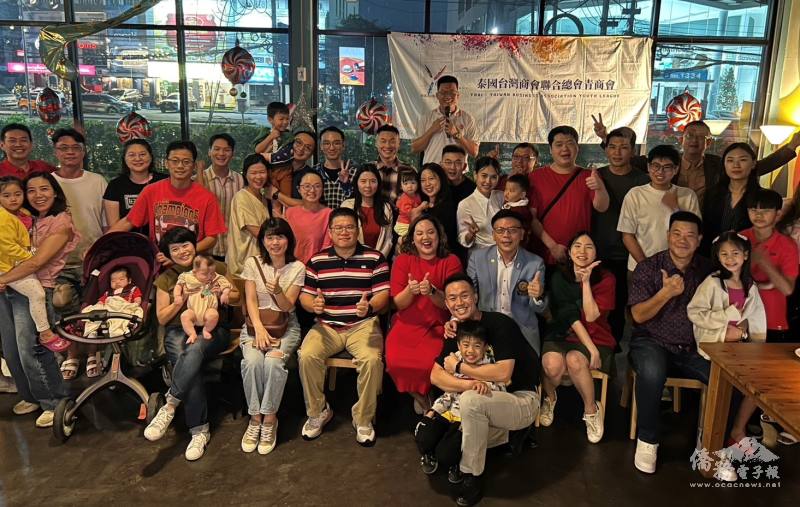 泰國臺商總會青商會活動合影