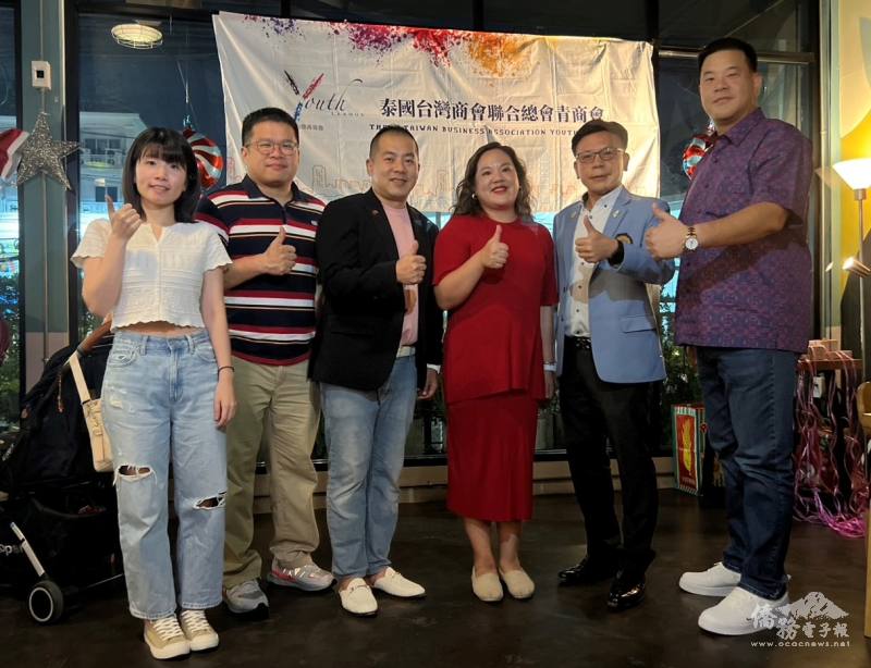 與會貴賓(左起)駐泰國代表處僑務組秘書黃書雅、副組長王懷德、獅子會會長林道均、泰國青商會會長許家瑋、臺商總會會長陳漢川、副總會長陳俊蓁