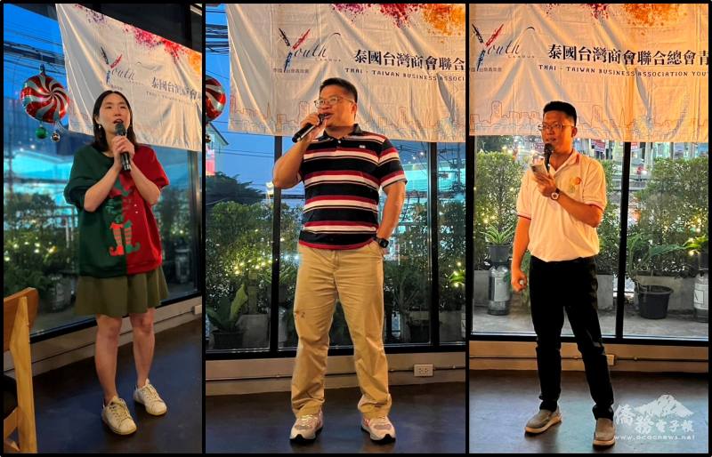 與會貴賓(左起)青商會輔導會長齊于婷致詞、王懷德致詞、活動主持人劉昌奇