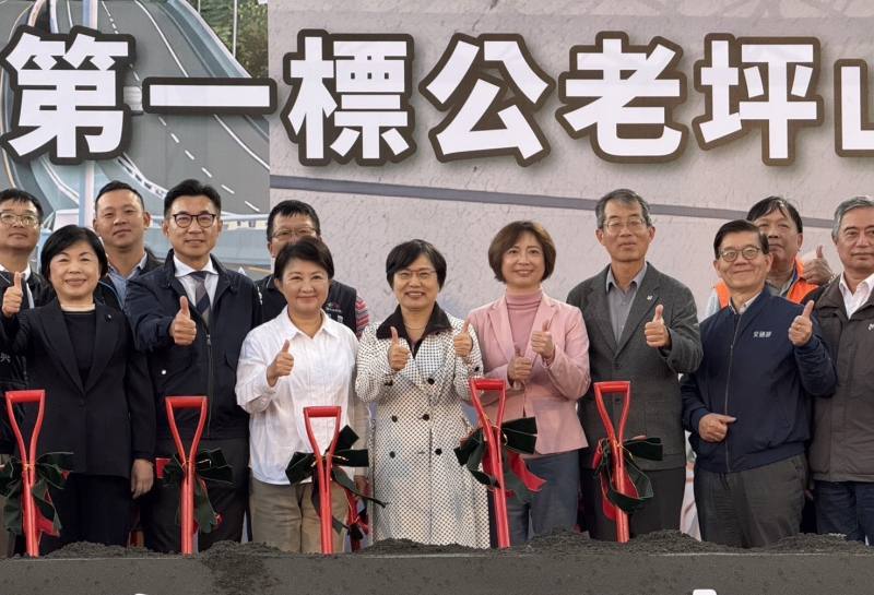 內政部長劉世芳25日出席「東勢豐原生活圈快速道路-第一標公老坪山隧道段」動土典禮