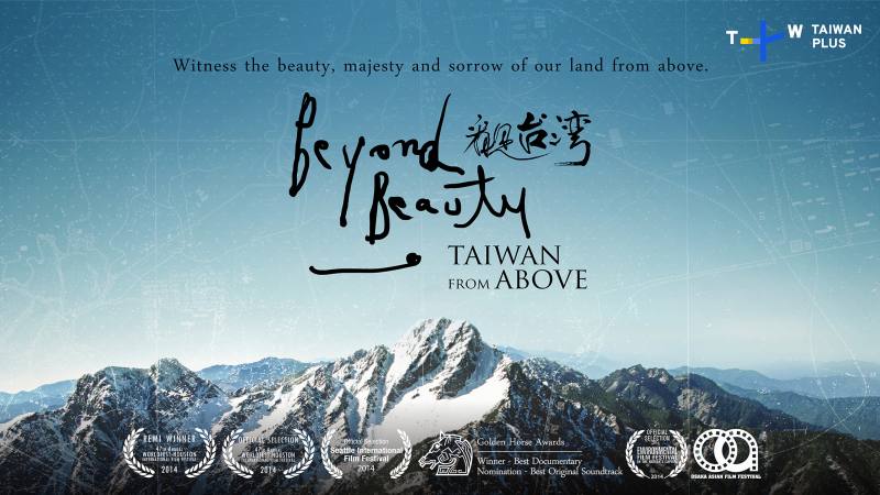 TaiwanPlus於12月27日向全球推出年終鉅獻——台灣導演齊柏林的紀錄片《看見台灣》英語配音版