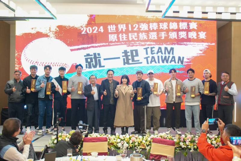 曾智勇Ljaucu·Zingrur主任委員表揚2024年世界12強棒球錦標賽榮獲冠軍的原住民族選手及高國輝教練