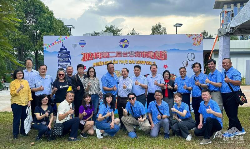 越南平陽臺灣商會夜市嘉年華