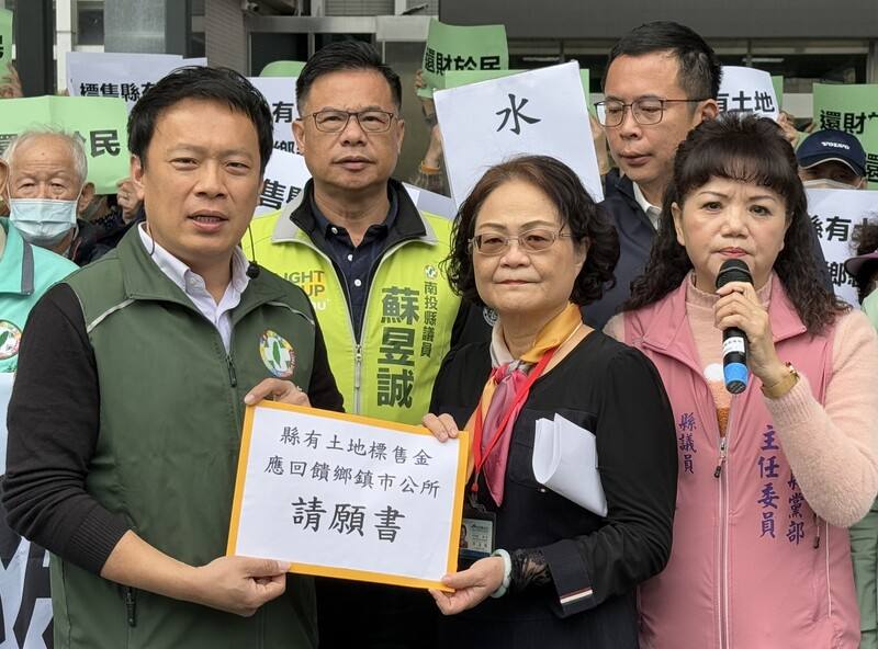 民進黨南投縣草屯鎮長補選參選人蔡銘軒（前左）30日與百名鄉親到南投縣政府請願，訴求縣有土地標售金回饋鄉鎮市公所，縣府財政處長李良珠（前右2）代表接受請願書