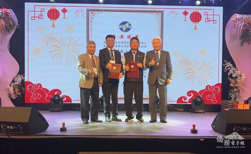 駐越南代表處大使石瑞琦（右一）及僑務諮詢委員蔡寵恩（左一）頒發當選證書予會長林軒節（左二）及監事長陳偉全（右二）