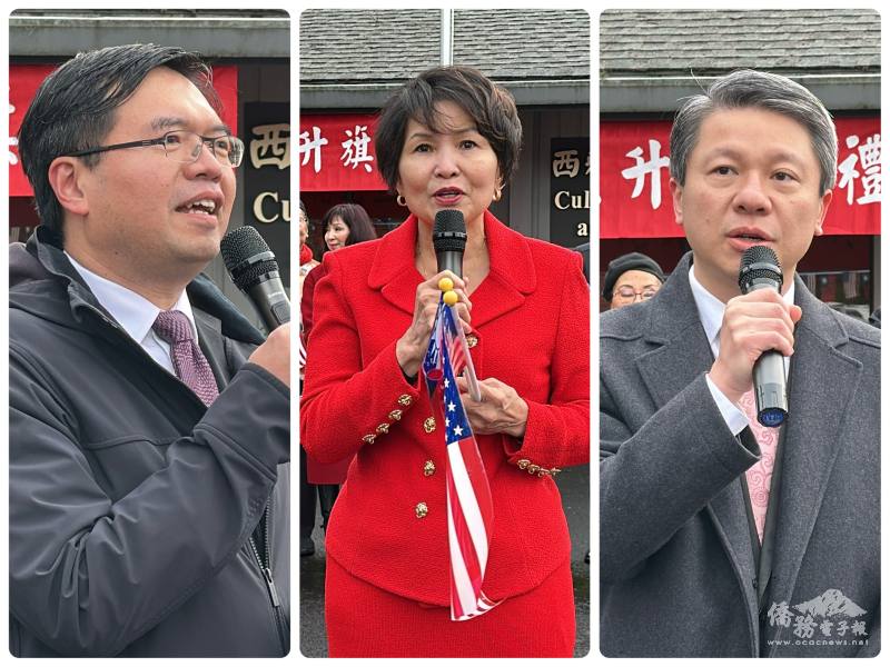 由左至右，西雅圖文教中心主任王偉讚、中華會館主席邱美瑞、駐西雅圖辦事處處長甄國清