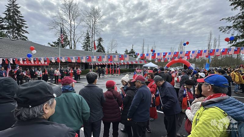 西雅圖元旦升旗典禮