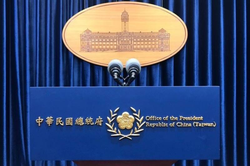 總統核可行政院將《憲法訴訟法》修正條文移請立法院覆議