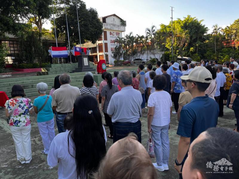 亞松森僑民齊唱國歌