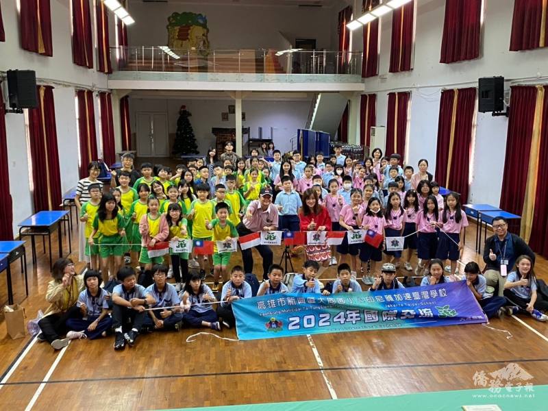 高雄市大同國民小學師生與雅加達臺灣學校師生相見歡