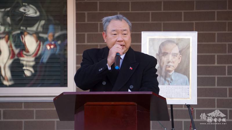 駐美國代表處大使俞大㵢致詞