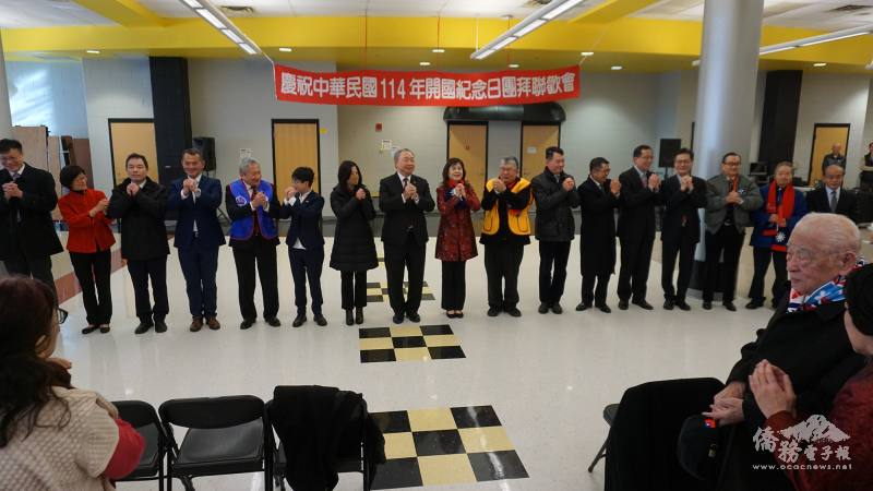 俞大㵢和代表處部分官員與僑領們向全體僑胞祝賀新年