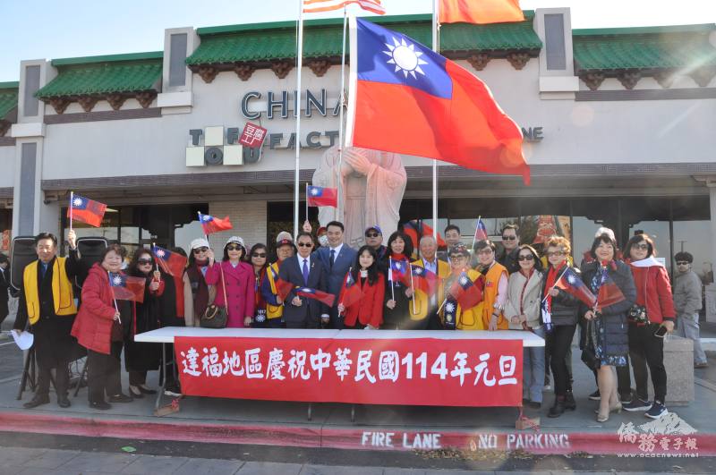 升旗儀式在中華民國及美國國歌歌聲中圓滿完成