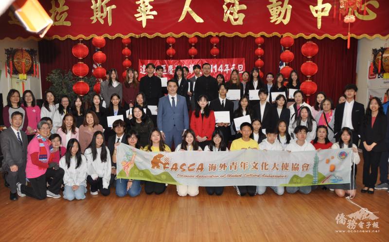FASCA學員及家長藉由參與僑社活動持續鏈結臺灣