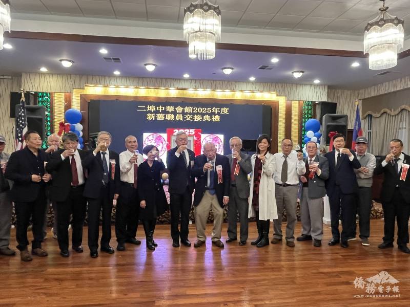 眾人舉杯賀新年