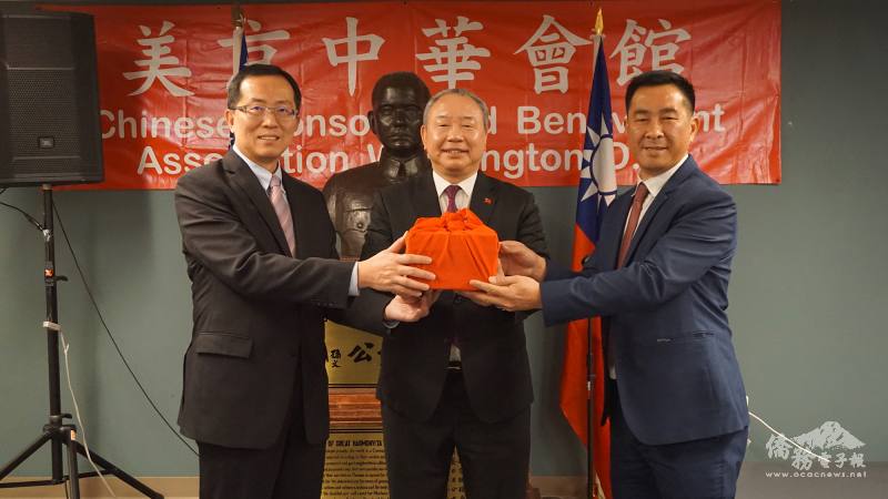 美京中華會館新舊主席交接，俞大㵢(中)監交