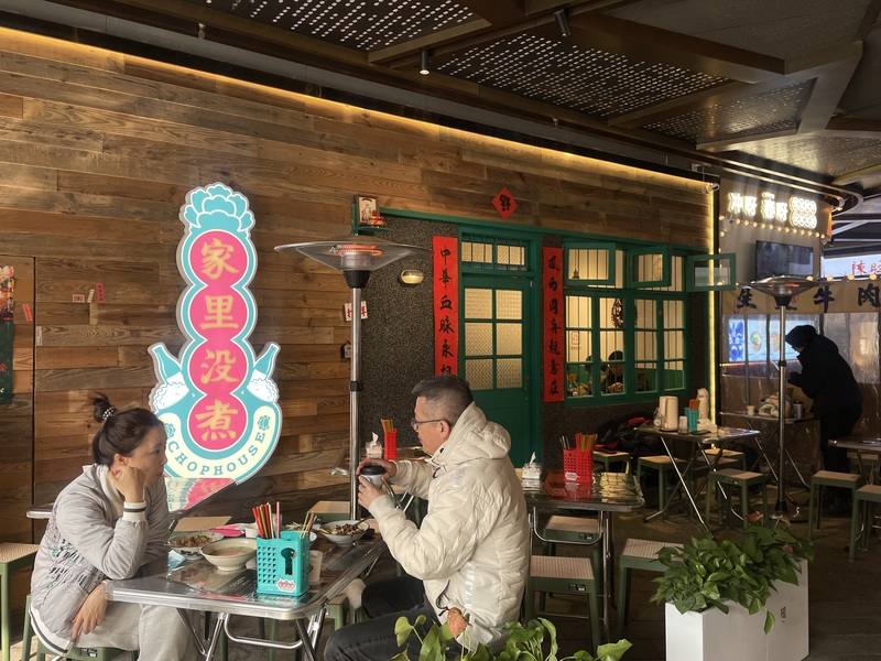 「家裡沒煮」以眷村風格為靈感，採用鮮活的藍綠色為主色調，融合小學教室的概念，還原台灣人記憶中的古早味空間