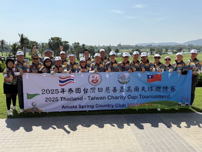 旅泰臺商踴躍參與