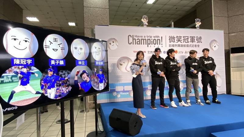 台鐵Team Taiwan「微笑冠軍號」彩繪列車15日在新北市舉行啟航儀式記者會，邀請棒球好手黃子鵬（左2起）、陳冠宇、郭俊麟、林立出席，並介紹分別代表4人的手繪棒球表情