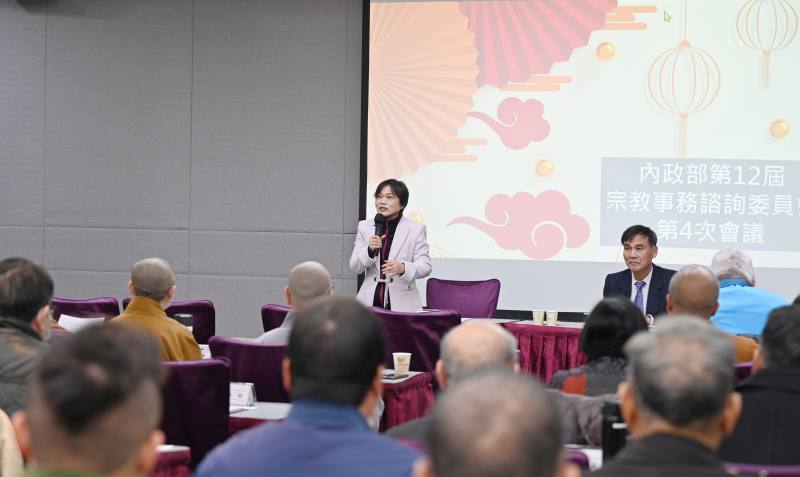 內政部召開宗教事務諮詢委員會