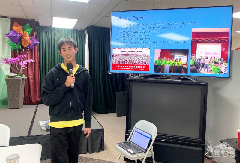 FASCA-OC青年文化大使蔡尚廷分享參加英語服務營的第一手體驗