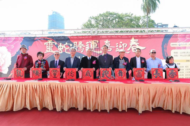 國立國父紀念館18日舉行「靈蛇騰運喜迎春」新春揮毫活動，臺北市副市長張溫德（左4）、國立故宮博物院院長蕭宗煌（左5）、國父紀念館長王蘭生（左6）與7位開筆貴賓一同共襄盛舉