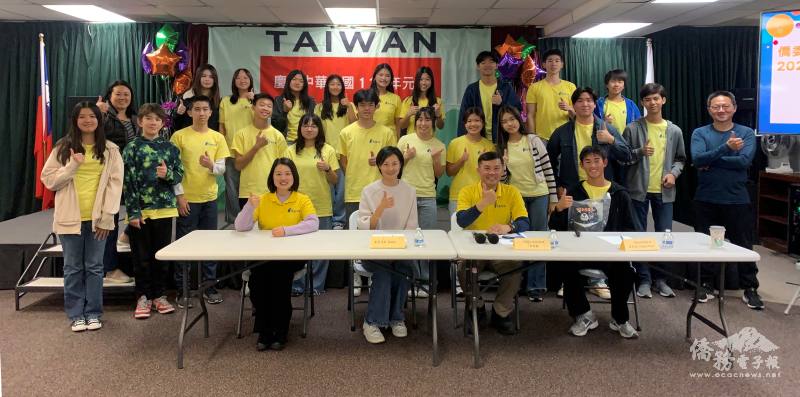 FASCA橙縣分會1月18日在橙僑中心舉辦「2025年海外青年英語服務營說明會」