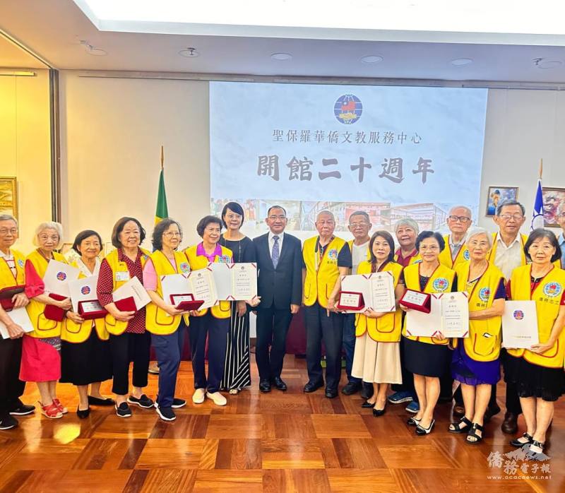 駐聖保羅辦事處代理館長徐澤玗和聖保羅文教中心主任尤正才共同頒發感謝狀和獎牌給獲獎志工