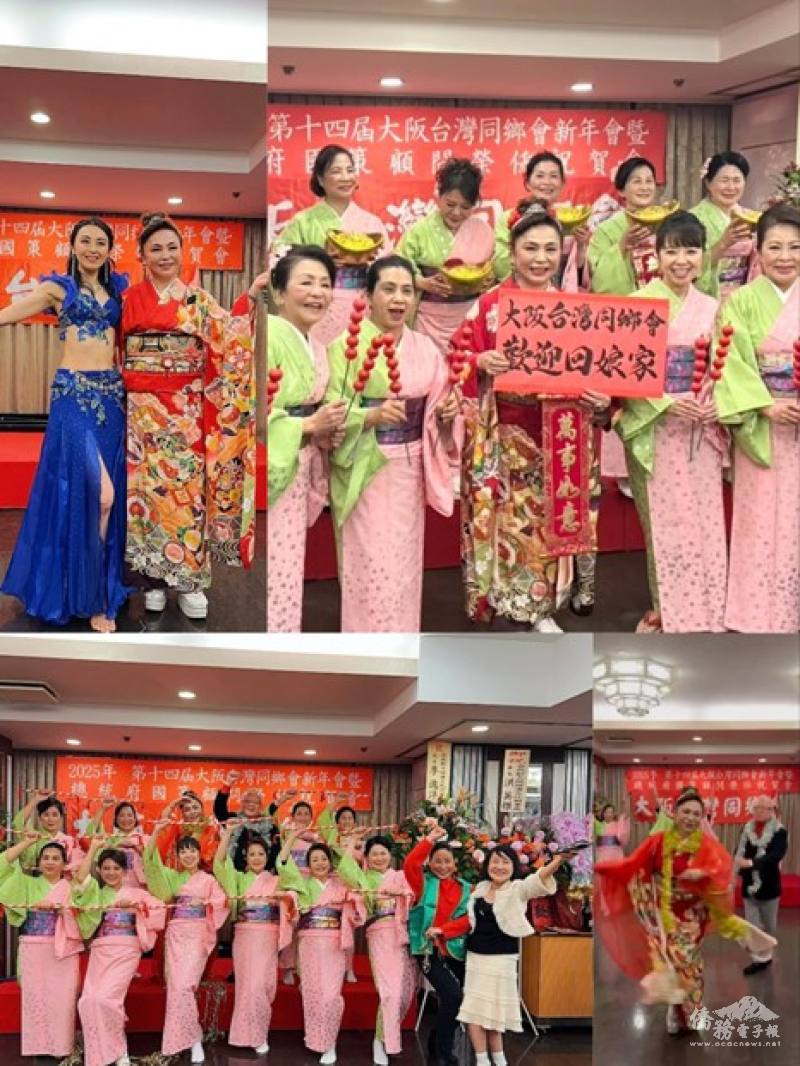 大阪臺灣同鄉會獻上精彩的舞蹈表演