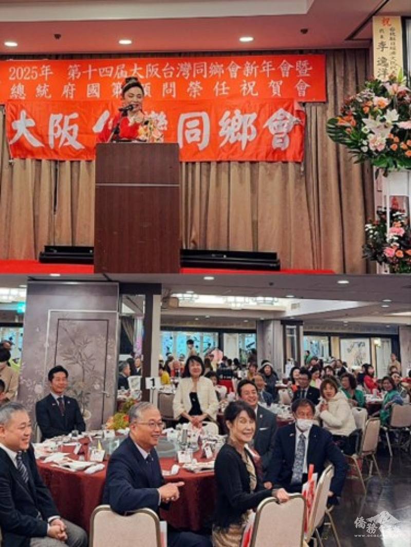 大阪臺灣同鄉會會長謝美香致詞揭開活動序幕