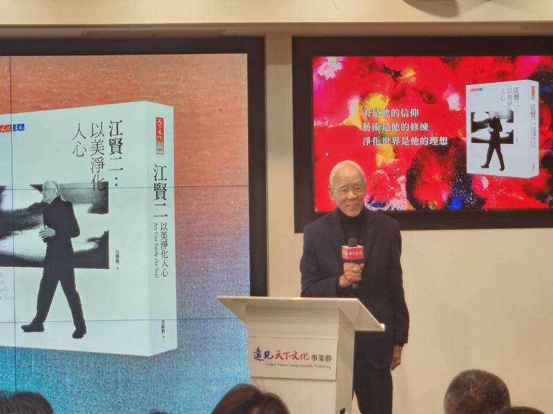 江賢二20日出席金鼎獎作家吳錦勳十年淬鍊貼身採訪寫作《江賢二：以美淨化人心》新書發表會。(江賢二 提供)