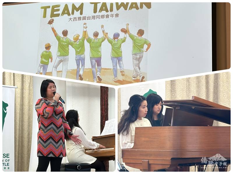 臺語歌曲演唱及鋼琴四手聯彈等表演