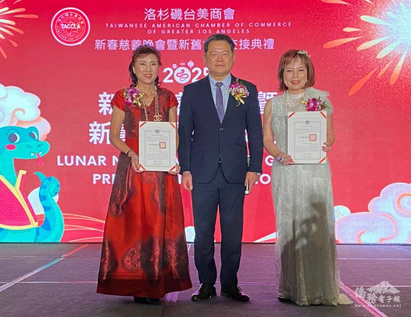 紀欽耀(中)代表僑務委員會委員長徐佳青頒發賀狀予陳玲華(右1)、感謝狀予葉怡蘭(左1)