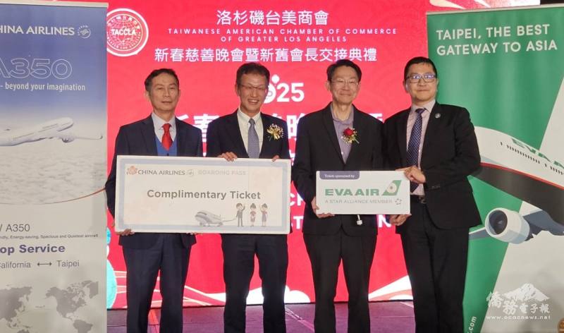 機票競標募款所得將全數投入此次洛杉磯野火救災基金，協助災民重建家園