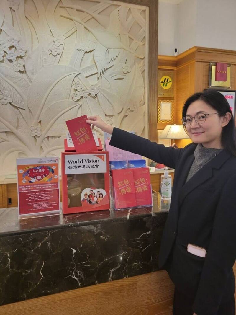 台灣世界展望會在每年歲末舉辦「紅包傳愛－讓孩子成為更好的大人」行動，邀請大眾為經濟弱勢兒少與家庭捐款，送出助學、健康、平安、希望紅包。位於台東的日暉國際渡假村響應活動，在櫃檯擺放紅包袋與募款箱。（台灣世界展望會提供）