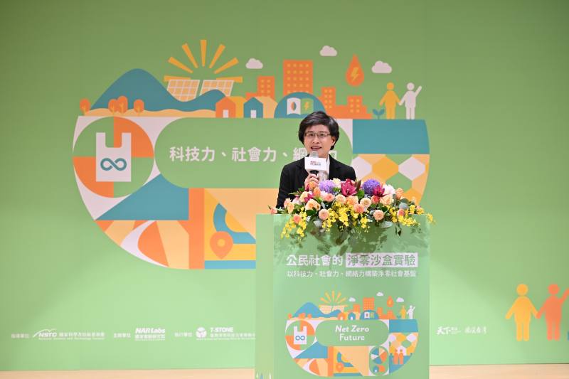 行政院鄭麗君副院長強調，透過多元的實踐方式，不僅是一種「社會創新」的過程，更展現永續創新力量，發展出屬於臺灣特有的淨零轉型模式。(國科會提供)