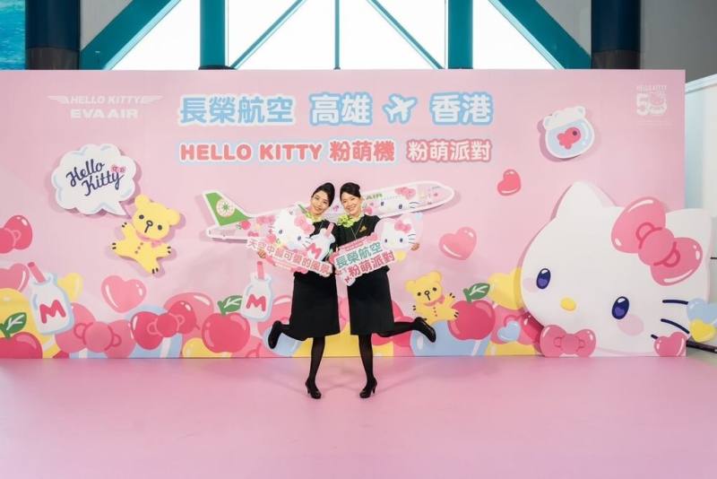 長榮航空Hello Kitty彩繪機「粉萌機」首航高雄-香港航線，限定快閃期間持續至2月28日，22日並在高雄國際機場舉辦慶祝活動。（長榮航空提供）