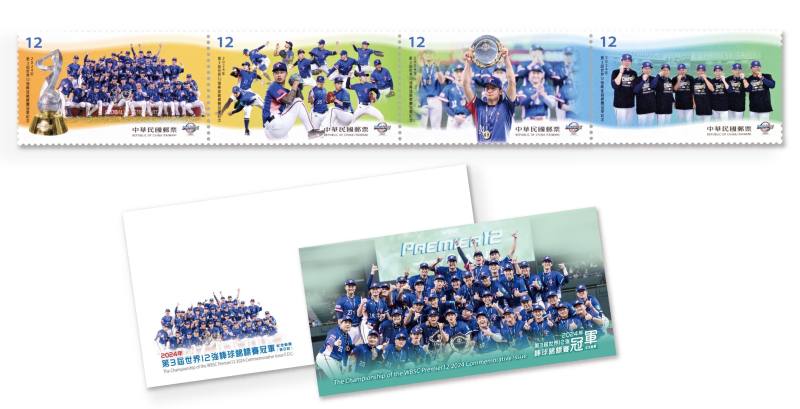 紀念郵票套組。(中華郵政提供)